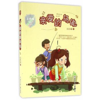 拯救孩子詹姆斯
