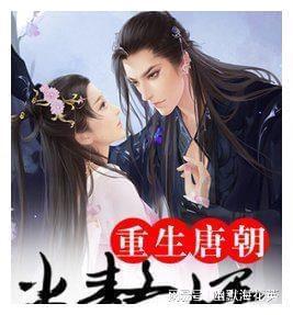 为什么有些人是福星，有些不是？游戏画面