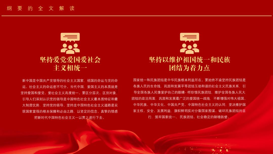 高级定制