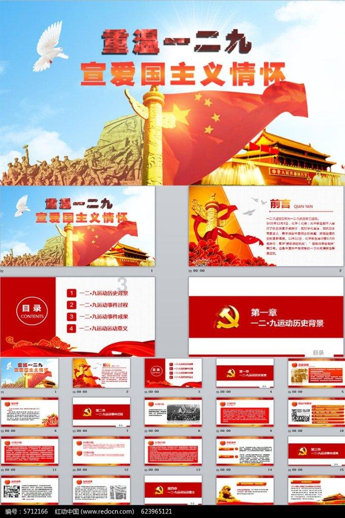 上帝之城监狱帝国