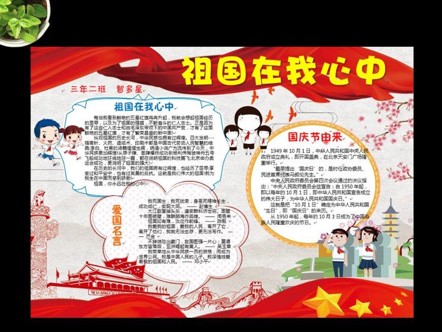 无夜之国2
