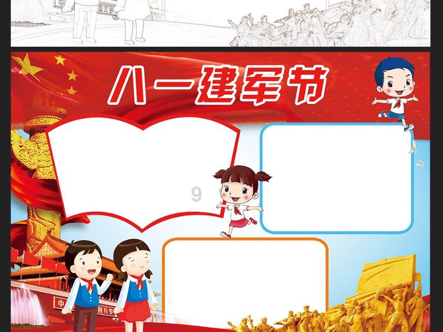 神秘洞口逃脱