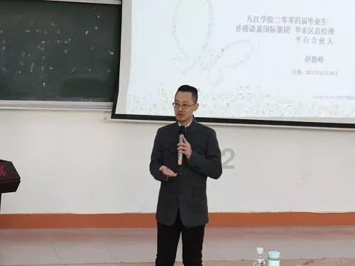 “跟着季节游四师”可克达拉全民抖音话题挑战赛启动