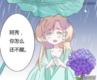 现今市场上饮料有哪些种类？游戏画面
