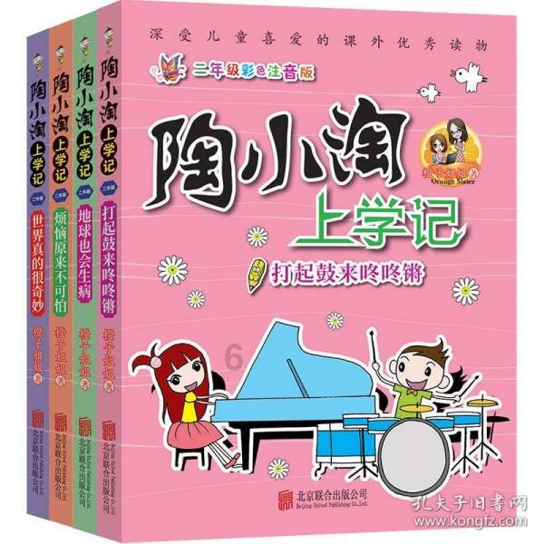 太空射击者